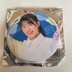 Item thumbnail for item 2dbdab58-0dbd-477a-91ab-66ce3a2aa99c