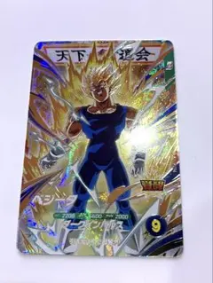ベジータ ゴッドレア GDR ドラゴンボール スーパーダイバーズ