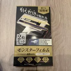 switch2 保護フィルム