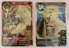 アニマルカイザー 究極レア ガレオン - メルカリ