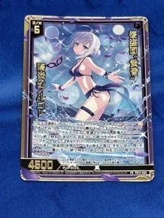 怪盗団 黄昏 陽炎のフルゴレ 箔押し プロモ ゼクス Z/X 1枚 - メルカリ