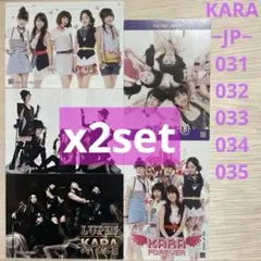 5枚x 2セット オフィシャルカード日本版 KARA-JP-031〜035