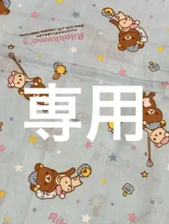 Item thumbnail for item a0be7f39-bd67-4ae7-b9a2-16d667d06823