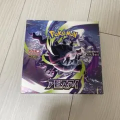ポケモンカード アビスアイ 未開封 BOX シュリンクなし ペリペリ有