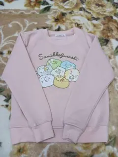 Item thumbnail for item 45f970de-1771-46fd-8d86-11f966183584