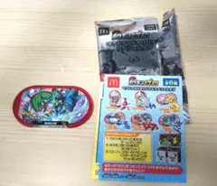 ポケモン メザスタ ルカリオ マクドナルド マック ハッピーセット スペシャル