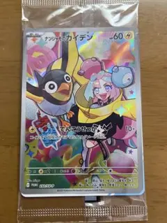 2025年最新】ポケカナンジャモの人気アイテム - メルカリ