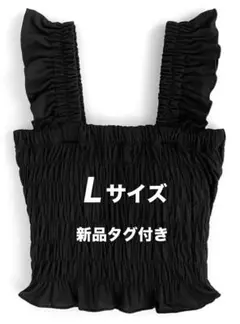 GRL カップ付きシャーリングフリルタンクトップ [dk1118]