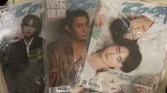 So Cool 雑誌 3冊セット 奥野壮 & 豊田裕大 サイン入りポラロイド付き