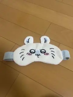 ちいかわ　モモンガ　アイマスク　ガチャガチャのサムネイル