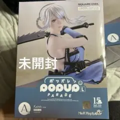 未開封】NieR Automata 15周年記念くじフィギュア A賞 カイネ - メルカリ