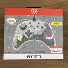 ポケモン ホリパッド TURBO Switch 2 ゴーストパーティー
