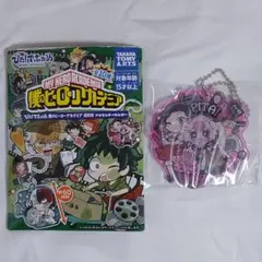 ヒロアカ ぴた！でふぉめ 撮影隊 アクキー 八百万百&芦戸三奈&葉隠透