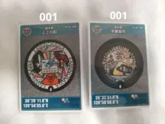 ゴマアント様 リクエスト 3点 まとめ商品