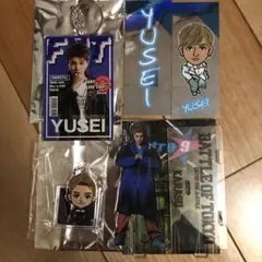 八木勇征セット