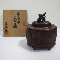 2026年最新】香炉 佐野宏采の人気アイテム - メルカリ