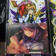 ヴァイス anemoi RRR 嘘つきなさよなら 2