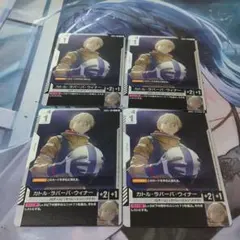 カトルラバーバウィナー×4