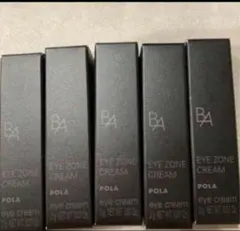 【新品未使用】ポーラBAアイゾーンクリームN 2g ×5本