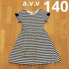 a.v.v ワンピース ボーダー 半袖 キッズ 女の子 140