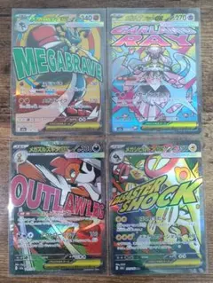 メガルカリオ他 MA×4枚セット MEGAドリームex