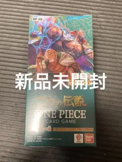 テープ付き☆新品未開封☆ONE PIECEカード 二つの伝説 BOX 2個 - メルカリ