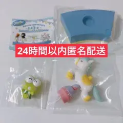 サンリオ メリーゴーランドBLUE けろっぴ けろけろけろっぴ ガチャガチャ