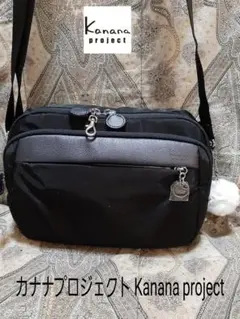 カナナプロジェクト 斜め掛けショルダーバッグ/ボンボンチャーム付き