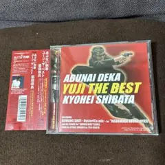 2025年最新】柴田恭兵 cdの人気アイテム - メルカリ