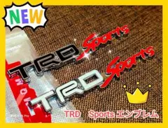 【高品質】高級感のある トヨタ　TRD SPORTS エンブレム（K2）　※1個