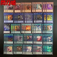 No.15748 遊戯王 閃刀姫 デッキパーツ