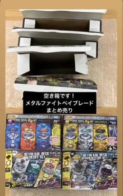 メタルファイト ベイブレード クリアウィール16点セットおまとめ メタルファイト ベイブレード クリアウィール16点セットおまとめ
