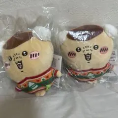 ちいかわエニマイくじ D賞 くりまんじゅう 2体セット