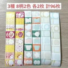 まりりん様 リクエスト 2点 まとめ商品