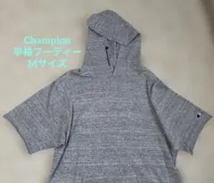 【美品】Champion 半袖カットソーパーカー メンズMサイズ