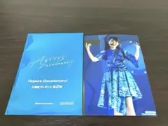 Aqours Club 2023 キャスト缶バッジ 逢田梨香子 - メルカリ