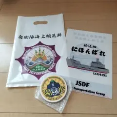 レア】艦これ 駆逐艦島風内務科 折り畳みコンテナ 収納ボックス - メルカリ