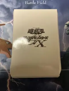 遊戯王　七精門の鍵　3種類　ラビエル特典　新品 遊戯王 七精門の鍵 3種類 ラビエル特典 新品 - メルカリ