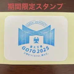2025年最新】箕面焼の人気アイテム - メルカリ