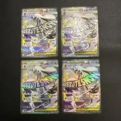 【美品】ポケモンカード　メガユキメノコex ma 4枚セット