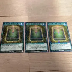 【限定】最強ジャンプ 2026年 1月号 遊戯王ラッシュデュエル 生者の書 3枚