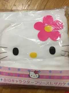 ハローキティ BIGフリースひざ掛け