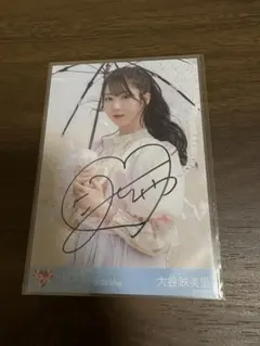 イコラブ 大谷映美里　生写真　直筆