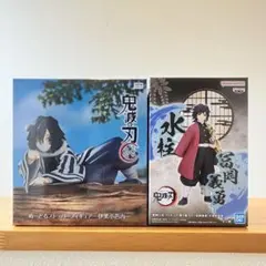 鬼滅の刃 2個セット