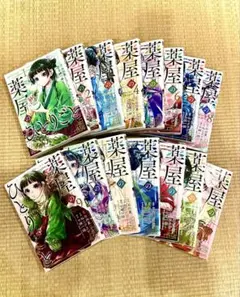 本日中‼️薬屋のひとりごと1巻〜15巻セット特典付き