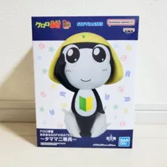 2025年最新】おおきなSOFVIMATES タママ二等兵の人気アイテム - メルカリ