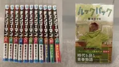 ルックバッグ チェンソーマン 1-11巻 セット販売