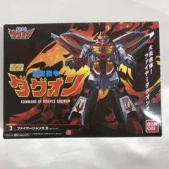 2025年最新】スーパーミニプラ ダグオンの人気アイテム - メルカリ