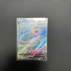 美品✨ミュウex ssr ミュウsr 希少セット お値引き中✨ミュウex ssr ミュウsr 希少セット - メルカリ