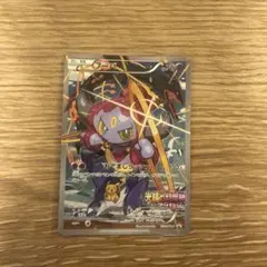 フーパ：光輪の超魔神 フーパ 入場者プレゼント PROMO XYシリーズプロモ…